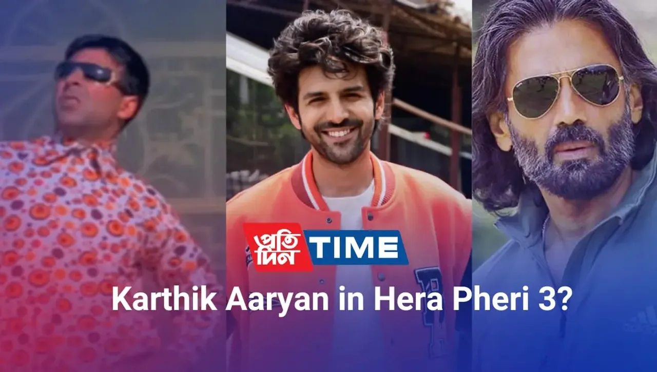 Will Karthik Aaryan Star In Hera Pheri 3? Here's What Suniel Shetty Said 