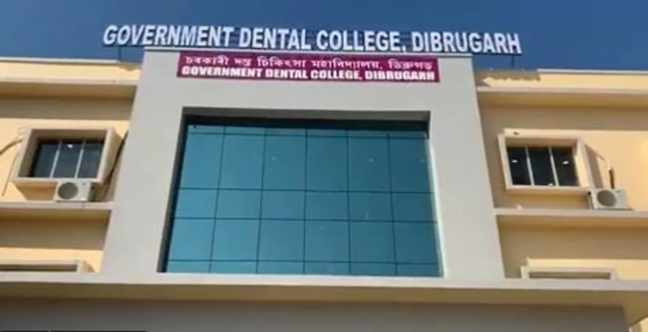 Assam CM Inaugurates Govt Dental College in Dibrugarh