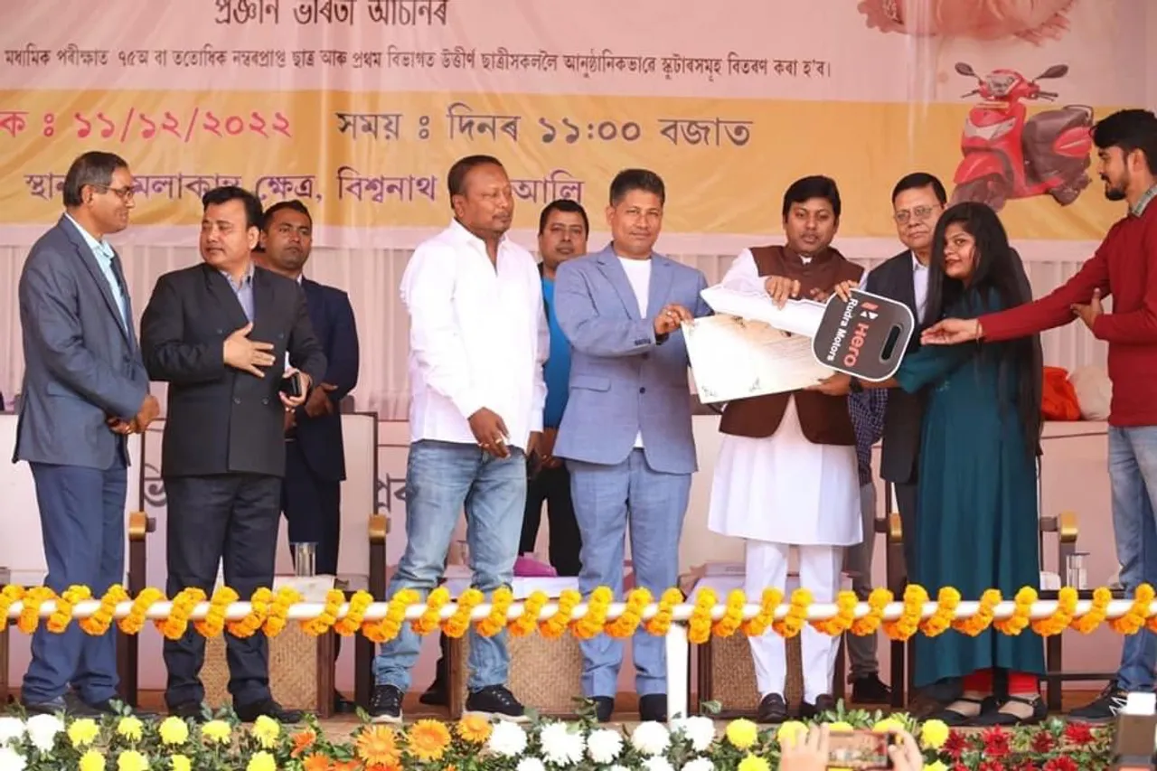 Assam: 770 Meritorious Students Receive Scooters in Biswanath Chariali