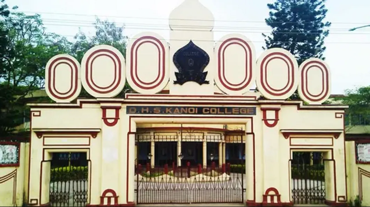 This College in Assam Goes Fully Digital
