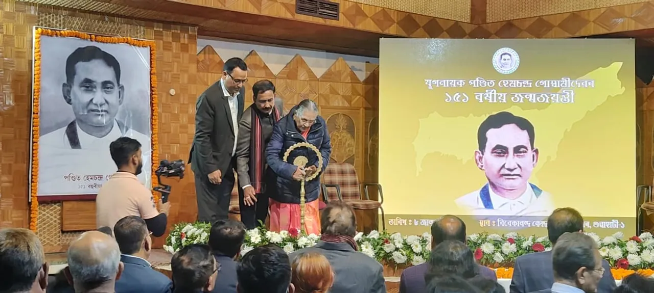 Pandit Hemchandra Goswami’s 151st Birth Anniversary Observed in Guwahati