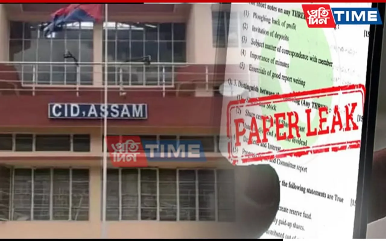 HSLC Paper Leak: 3 Arrested, 29 Detained By CID So Far