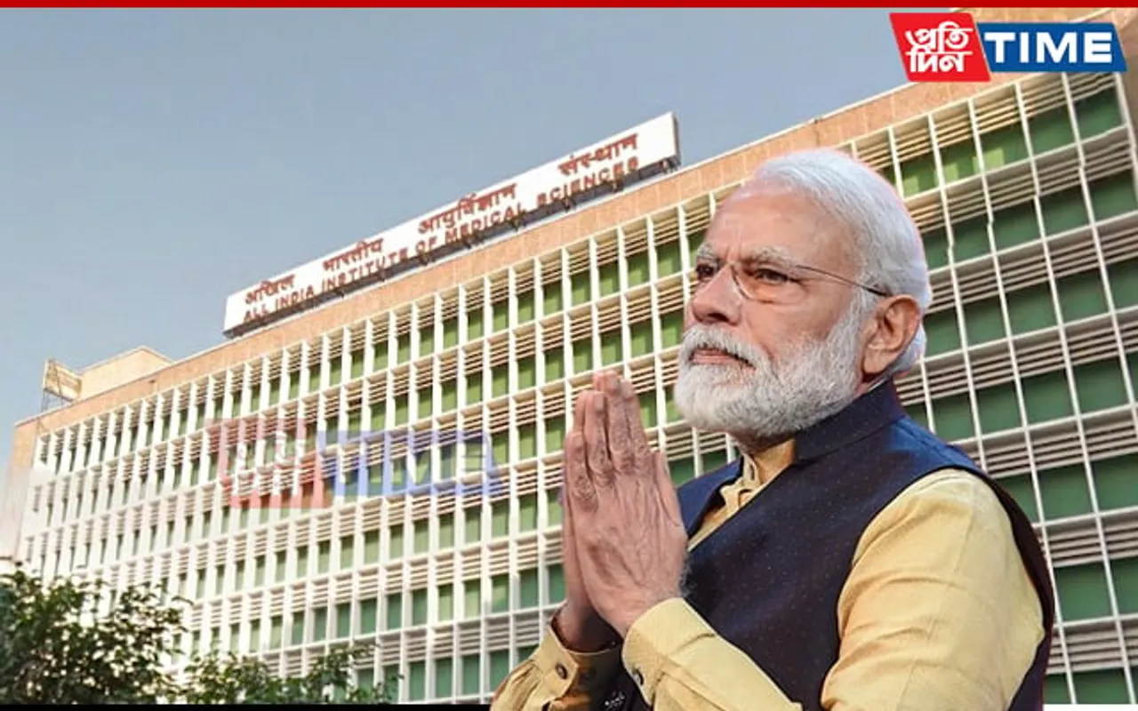 PM Modi To Inaugurate AIIMS Guwahati On April 14: Assam CM