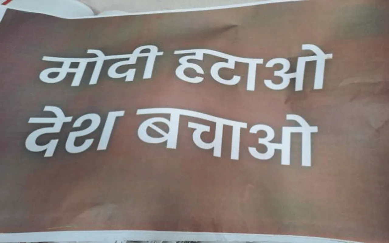Delhi Police Arrest 6 For Putting Up Derogatory Posters Against PM Modi