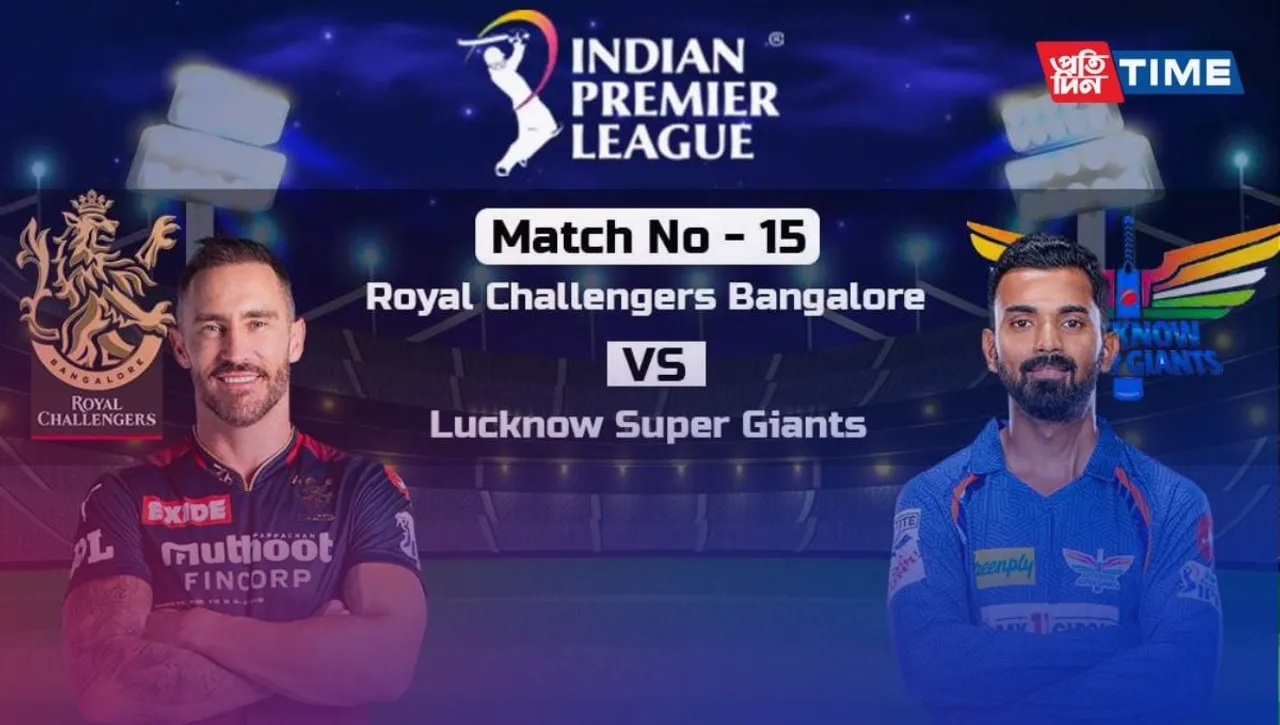 RCB vs LSG: IPL 2023 Dream11 Prediction, Predicted Playing XI, Royal Challengers Bangalore vs Lucknow Super Giants Squads