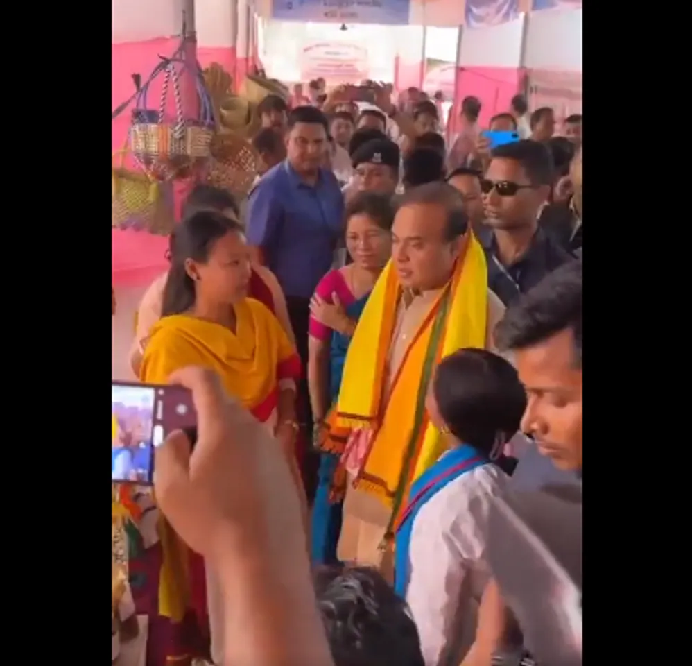 Guwahati: Himanta Biswa Sarma Attends Cooperative Mela 2023