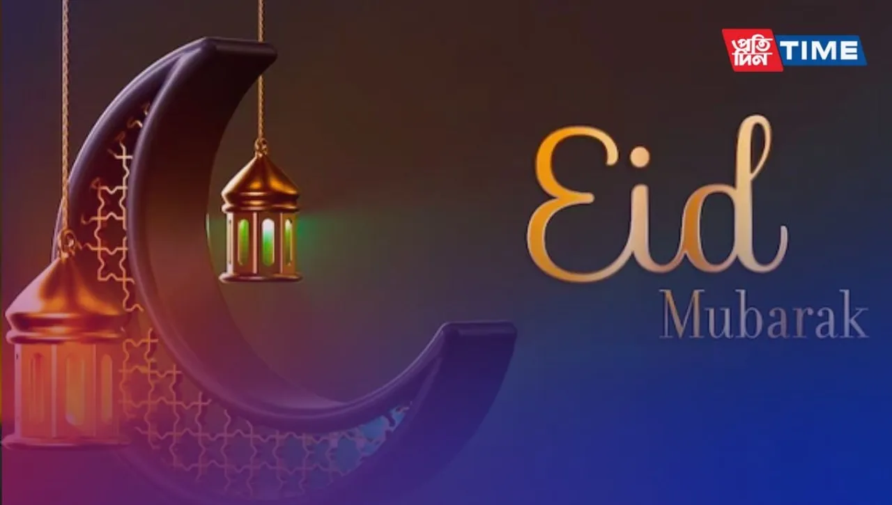 30+ Eid Mubarak wishes to send to your friends and family