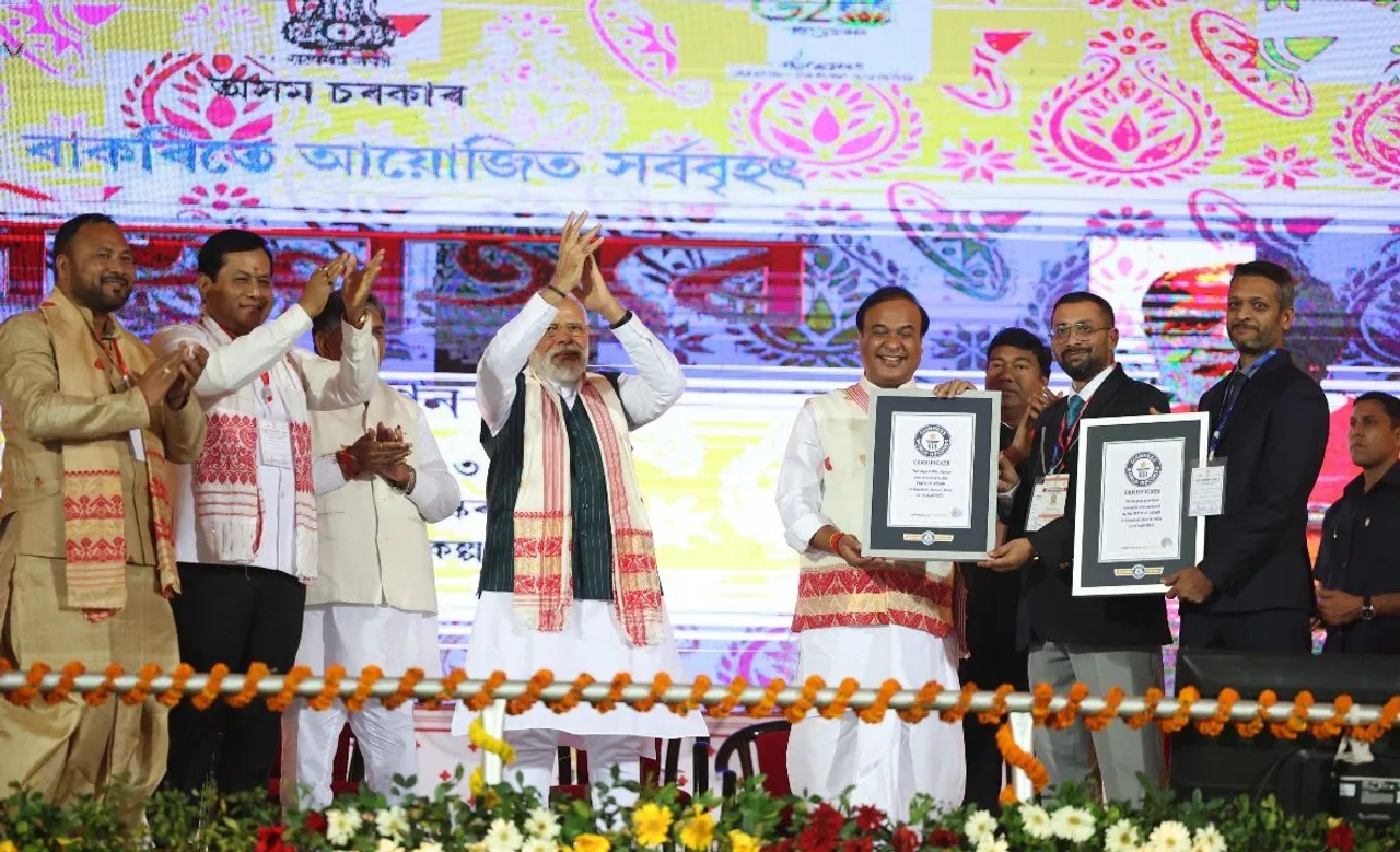 Assam CM Receives Certificate from Guinness World Records Team