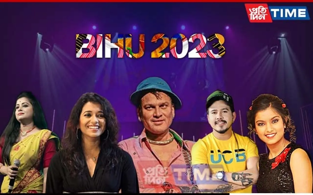 Bihu 2023: Top Artists Of Assam And Where They Will Be Performing | Zubeen Garg, Nahid, Vreegu, Zublee & More