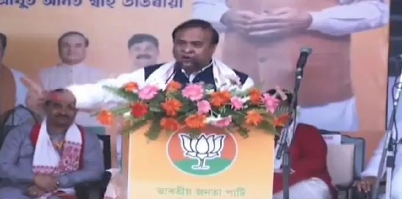 Assam Govt to Distribute Appointment Letters to 514 Candidates on Sept 3