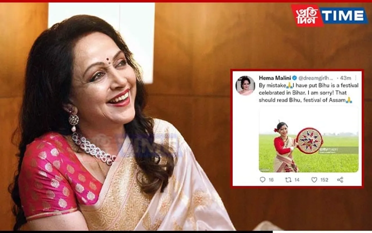 Hema Malini Apologizes Finally!