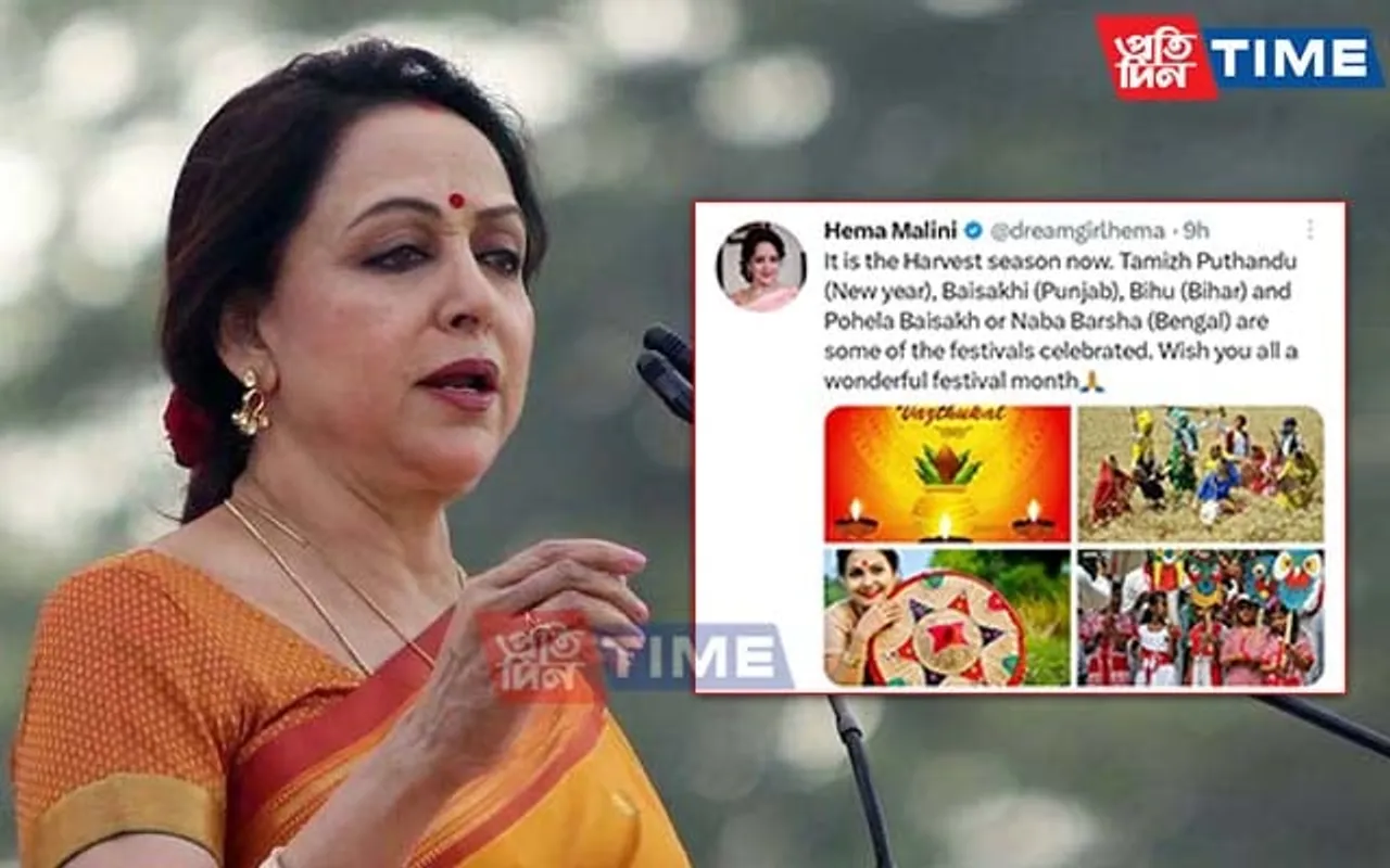 Hema Malini Draws Flak for Mistaking Bihu as Bihar Festival