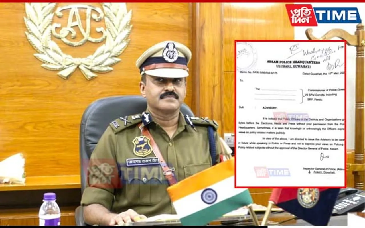 Assam Police Officials Asked To Take Permission Before Speaking To Media