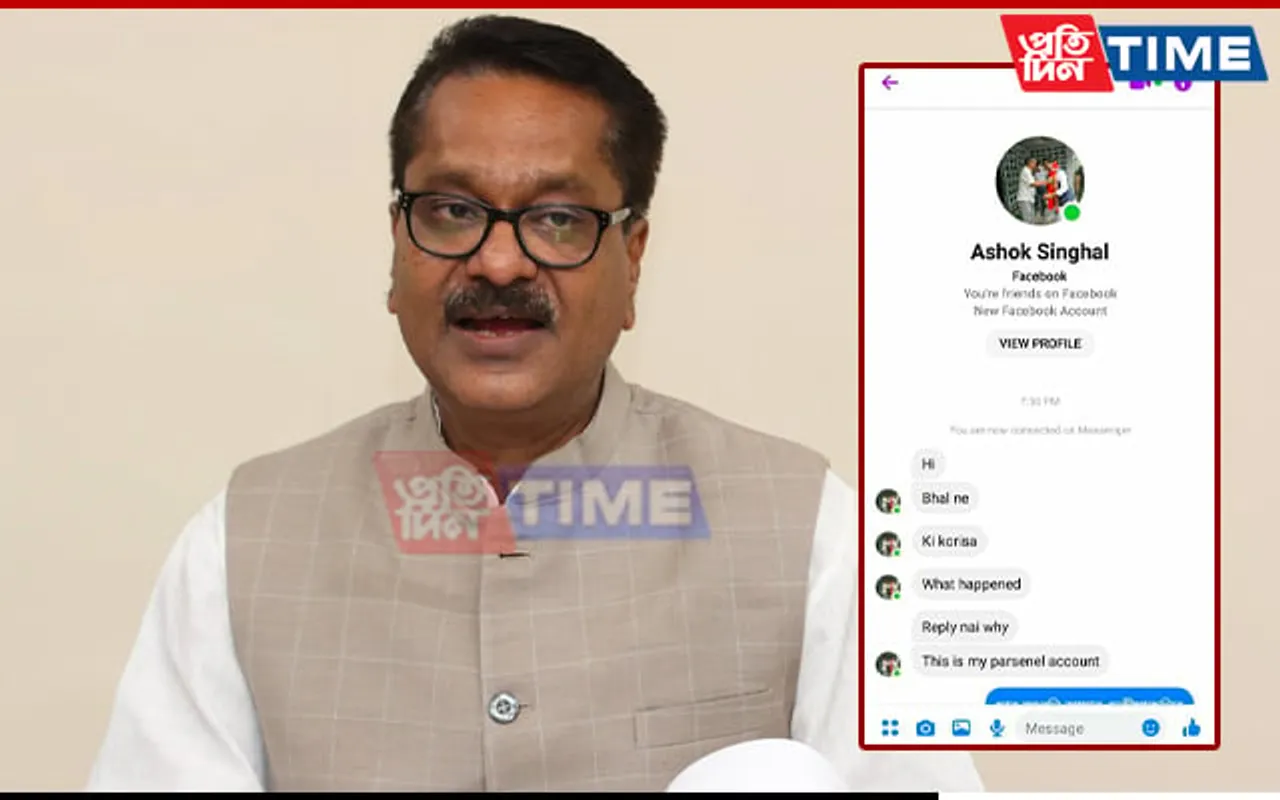 Ashok Singhal Flags Fake Facebook Profile In His Name