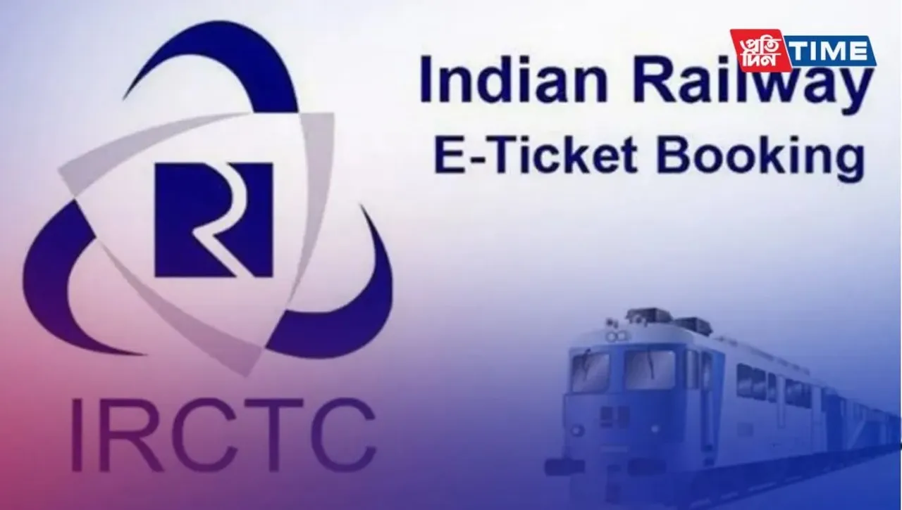 IRCTC Train Booking Process Online