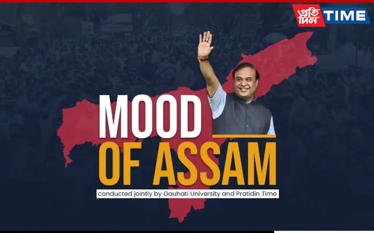 #MoodOfAssam2023 | “Is Sarbananda Sonowal Getting Sidelined?”