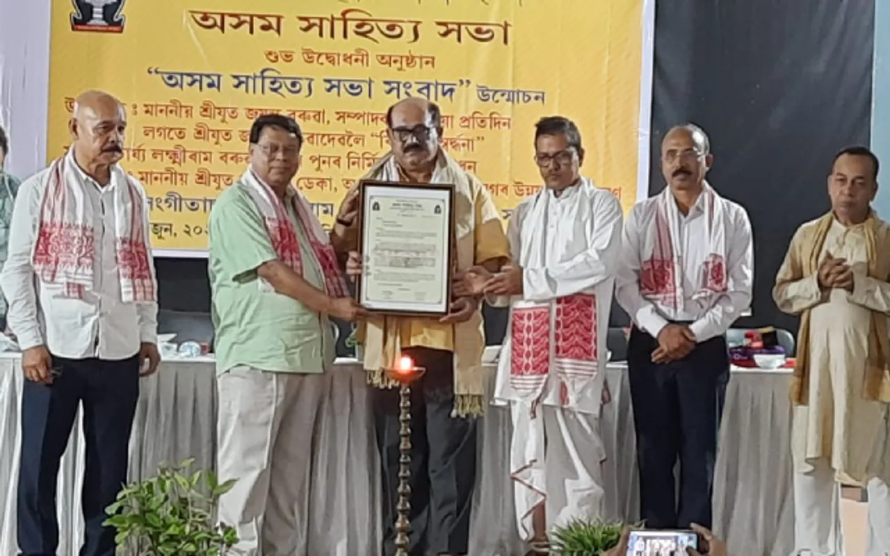 Asom Sahitya Sabha Felicitates Jayanta Baruah for Braille ‘Hemkosh’