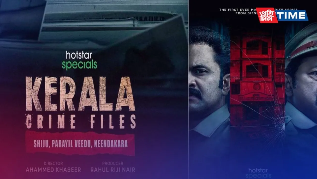 Kerala Crime Files 2023: Release Date, Trailer, Plot, Episodes, Cast, Budget, and OTT Platform