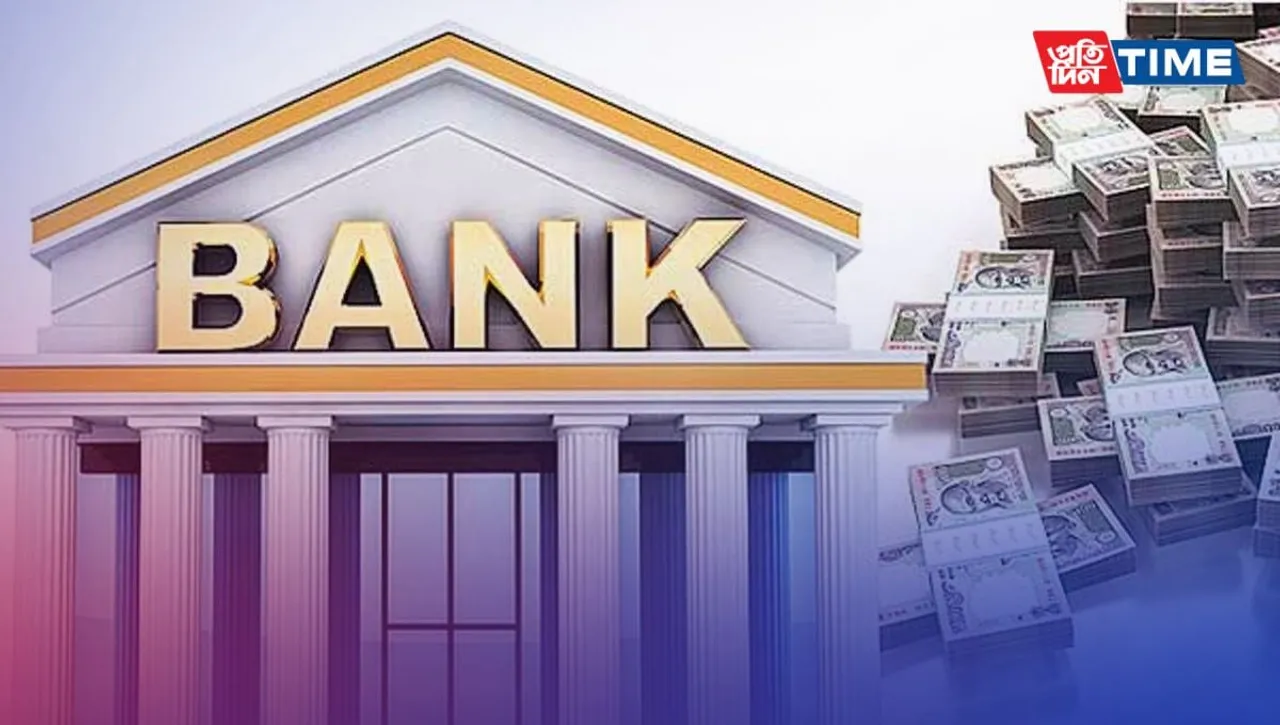 Complete list of all the Public and Private sector banks in India as of 2022