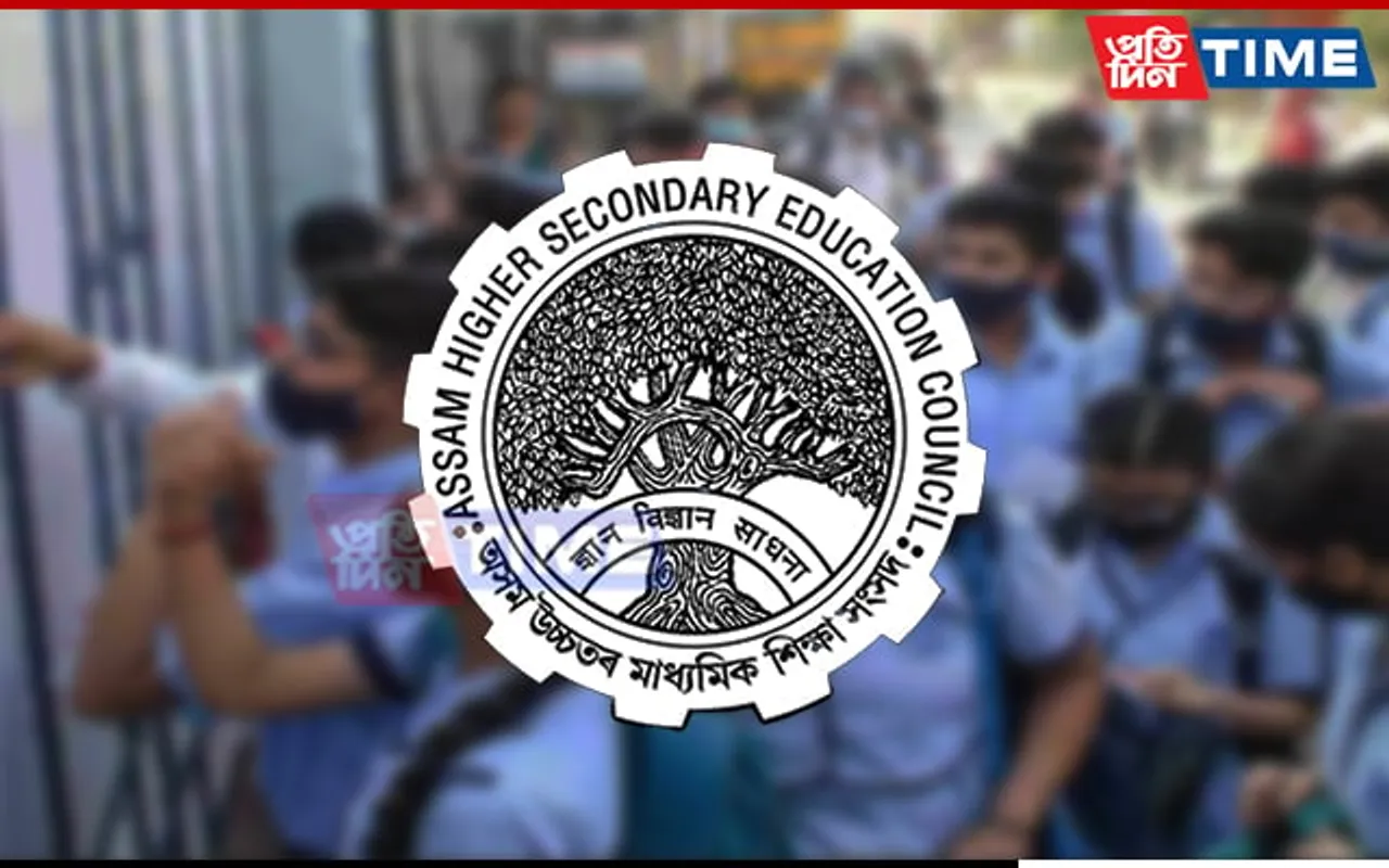 AHSEC Results 2023: Nagaon’s Ramanujan School Shines With 19 Rank Holders