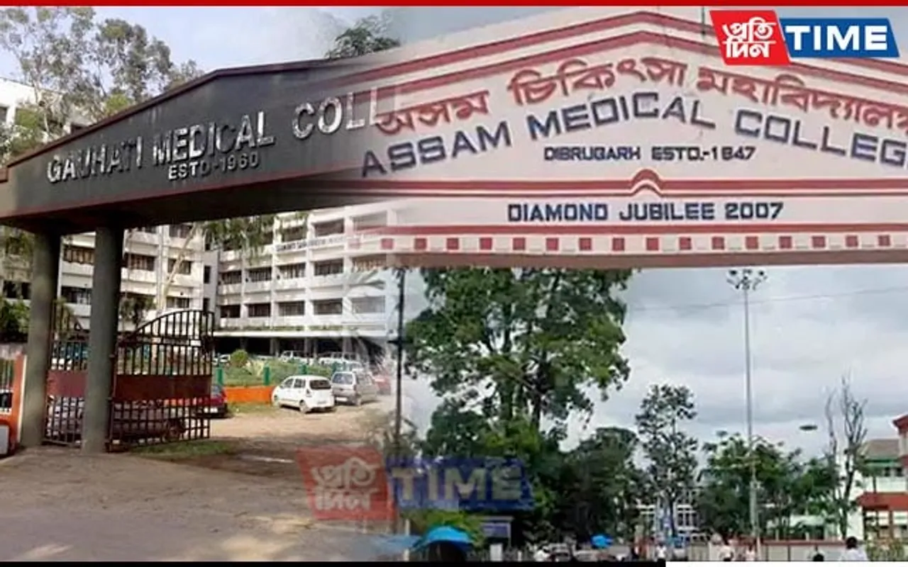 AMC, GMC, FAAMC Recognition Suspended By NMC