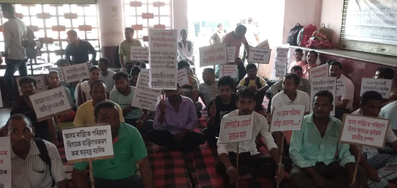 Guwahati: ASTC Employees Stage Protest