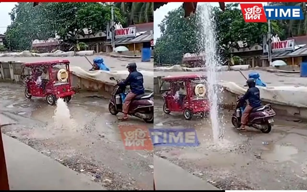 Guwahati: Water Pipeline Bursts in Maligaon