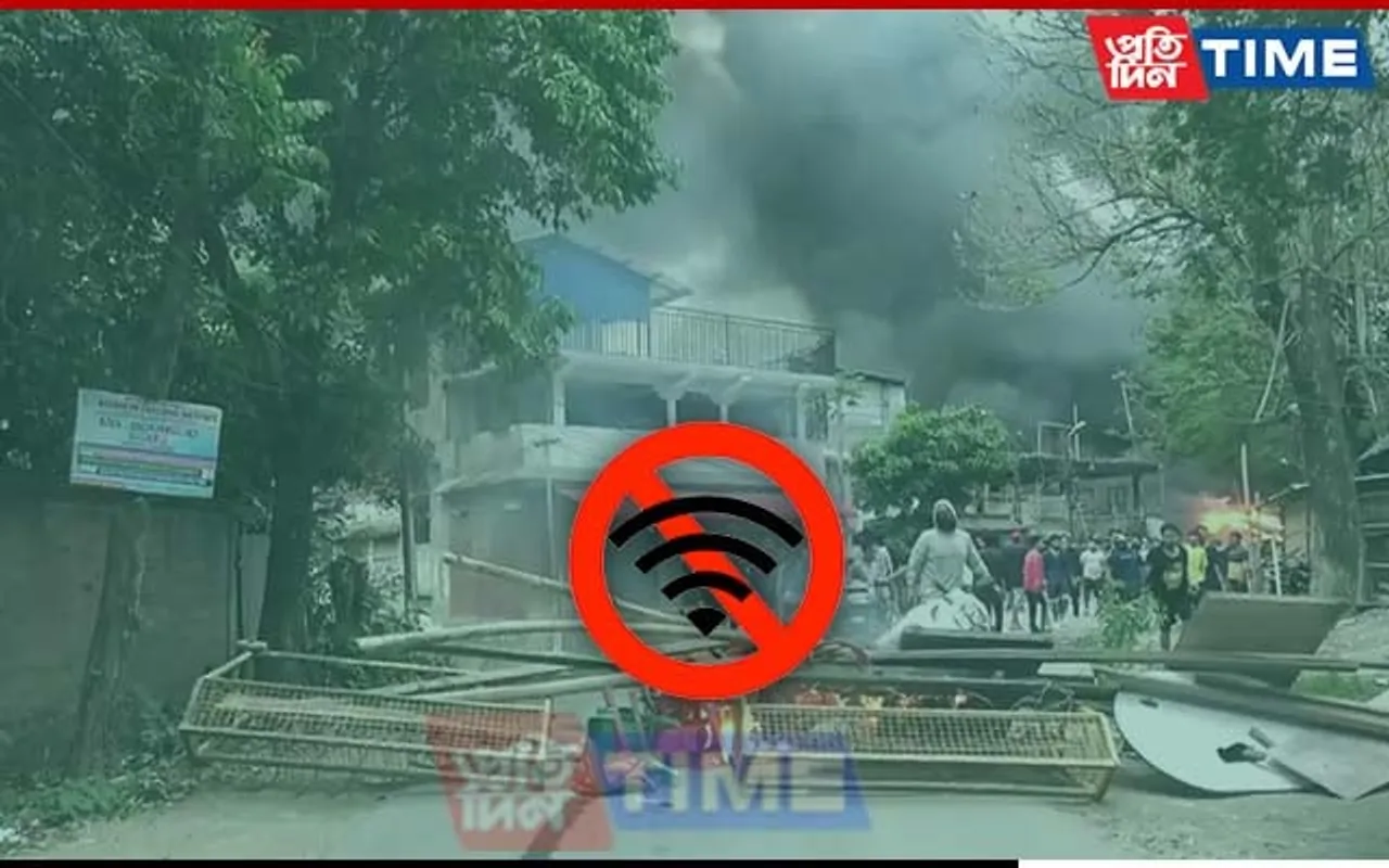 Manipur Extends Internet Suspension in Five Districts Till Sept 20