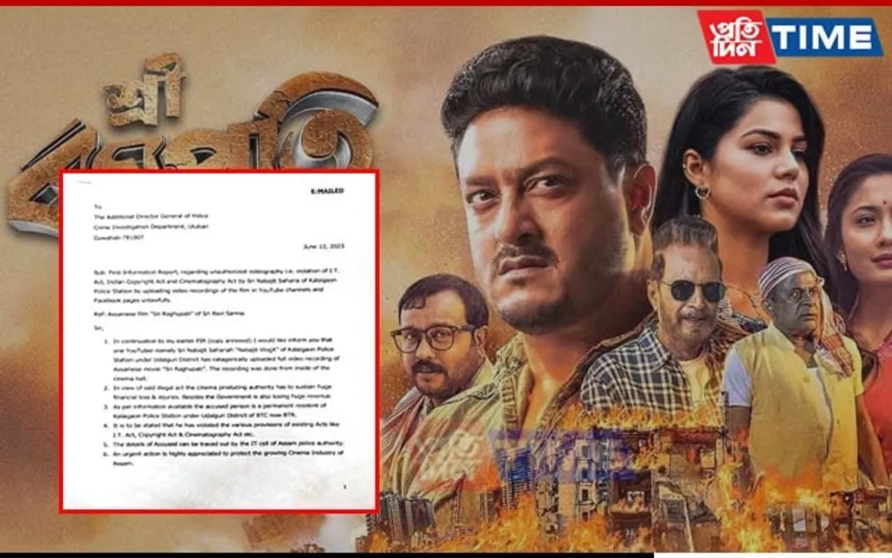 Ravi Sarma Starrer ‘Sri Raghupati’ Uploaded on Social Media, Case Filed 