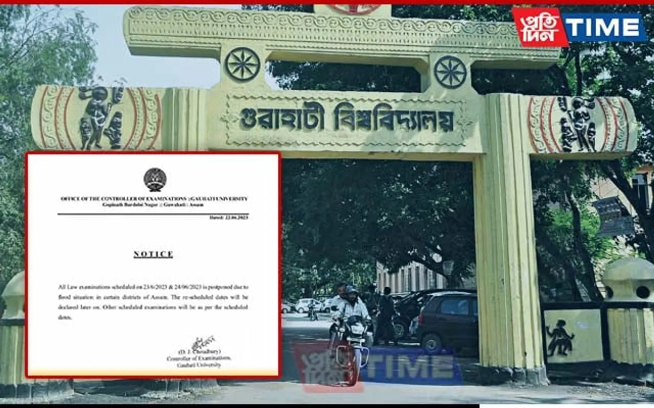 Gauhati University Postpones Law Exams Due to Flood Situation