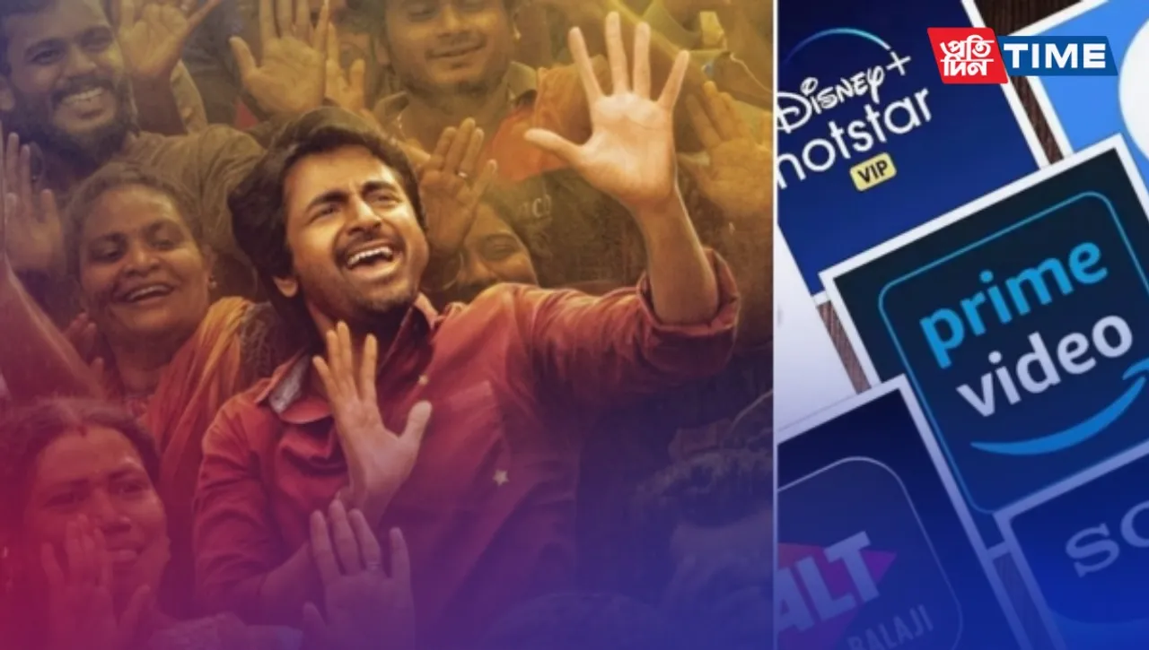 Maaveeran Movie OTT Release Date 2023: Plot, Platform, and many more