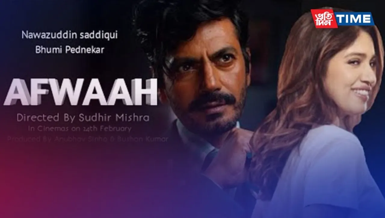 Afwaah OTT: When and Where to Watch the Netflix Film from 2023?