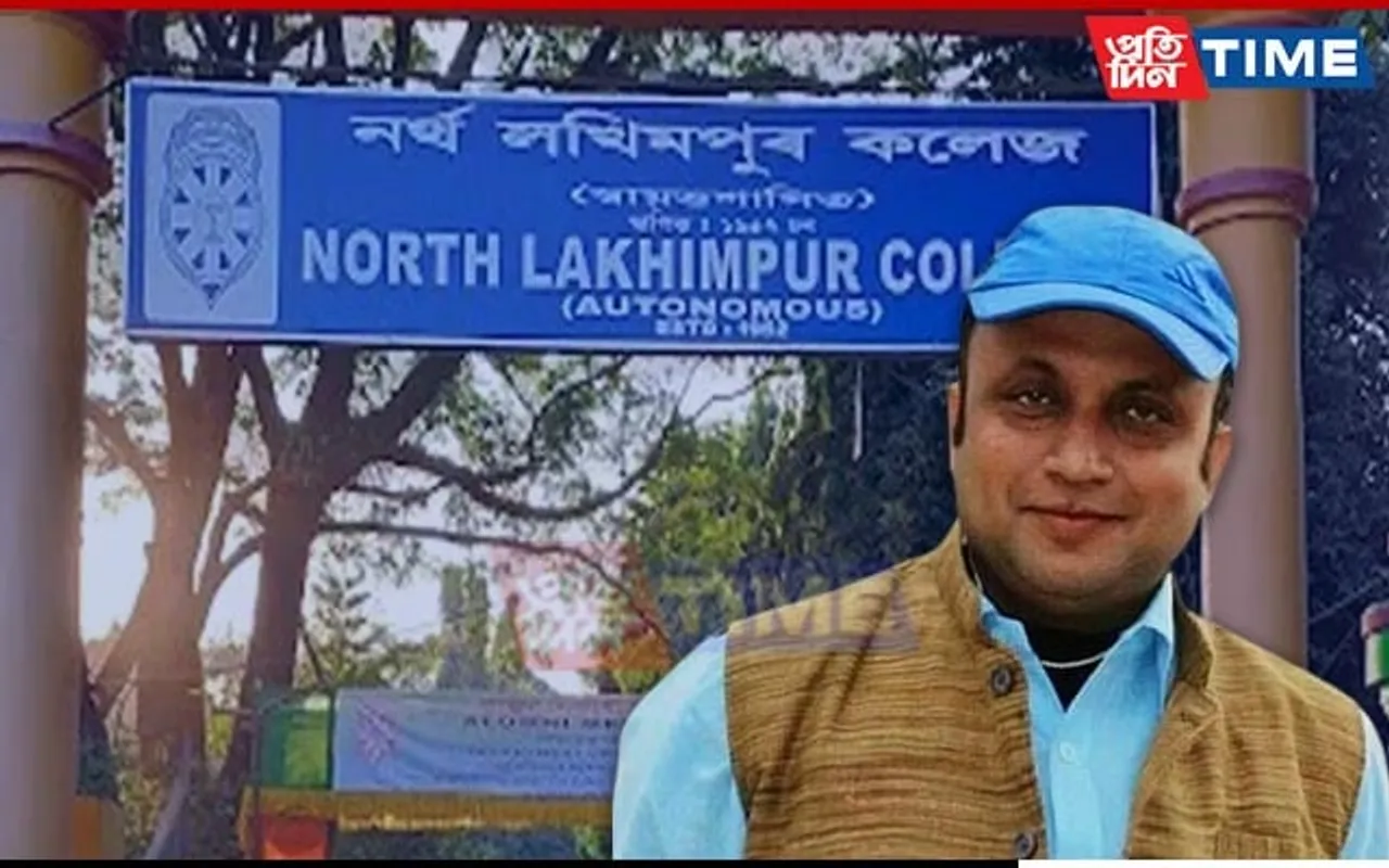 North Lakhimpur College Asst Professor Arrested for Sexual Assault on Students