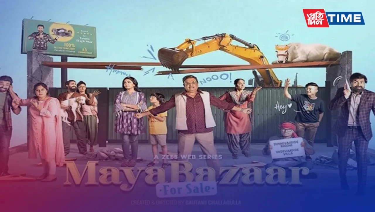 Maya Bazaar- For Sale: Telugu Web Series Releases on ZEE5