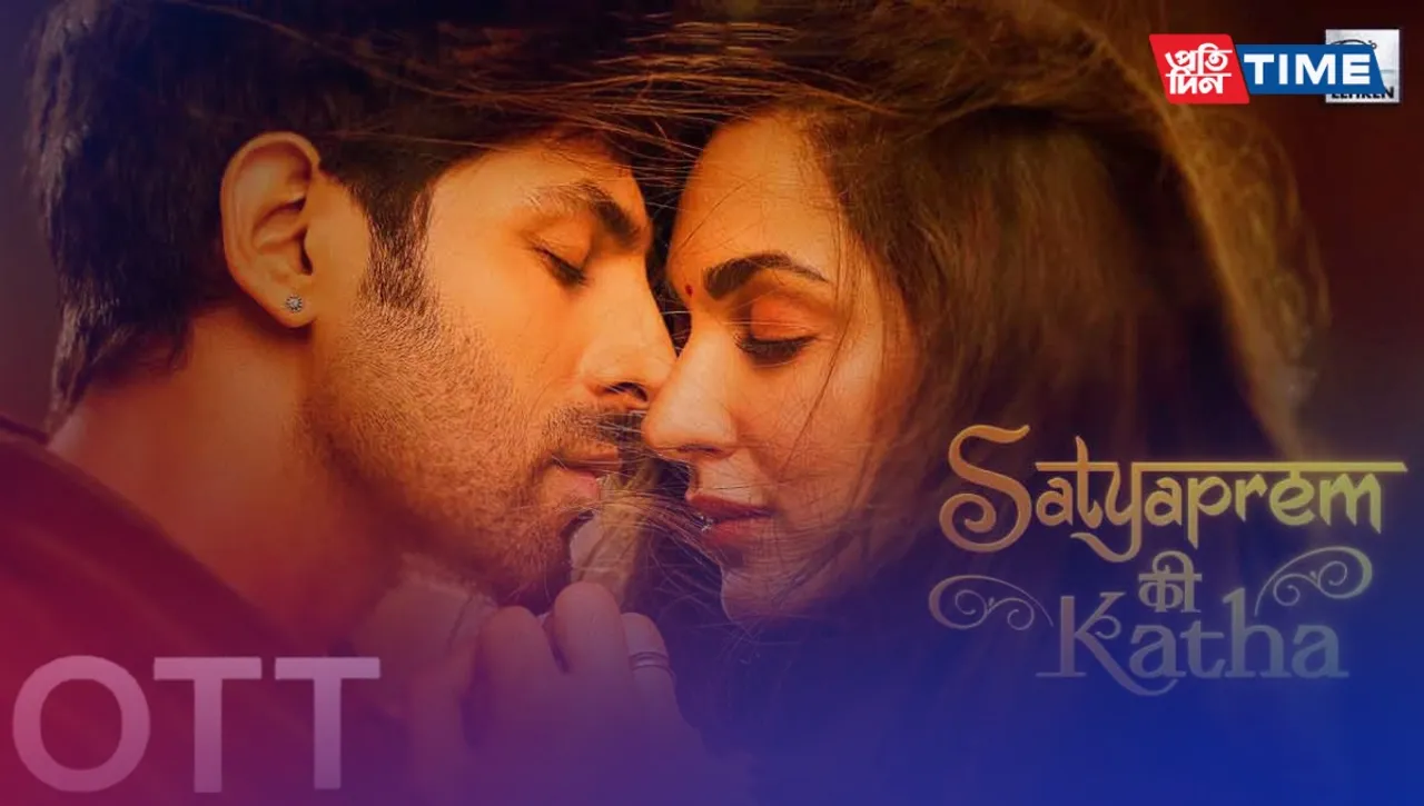 Satyaprem Ki Katha: Karthik Aryan and Kiara Advani's Blockbuster Set to Hit OTT Screens