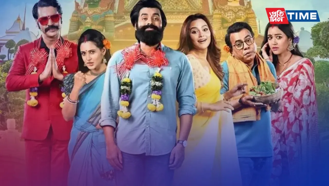 Abar Bibaho Obhijan: An Entertaining Bengali Sequel Coming Soon to OTT Platforms