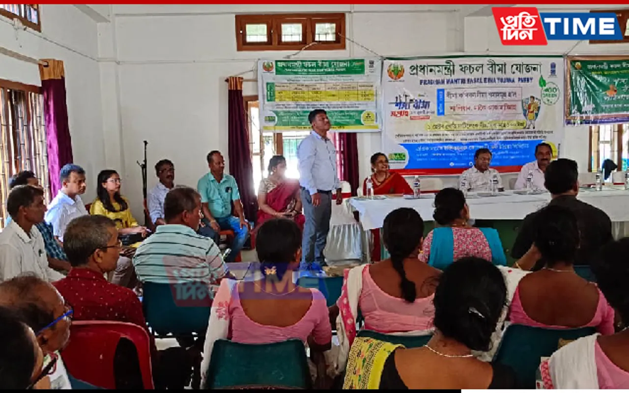 Awareness Meetings Held Across Kamrup To Promote Crop Insurance
