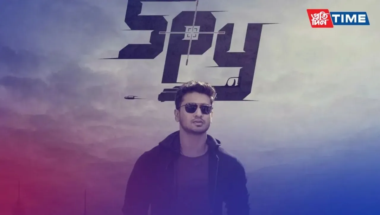 Spy (2023) - A Thrilling Action Film with a Pan-Indian Appeal