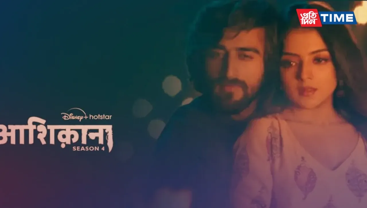 Aashiqana Season 4 OTT Release Date: Disney+ Hotstar to Start Streaming it From July 24