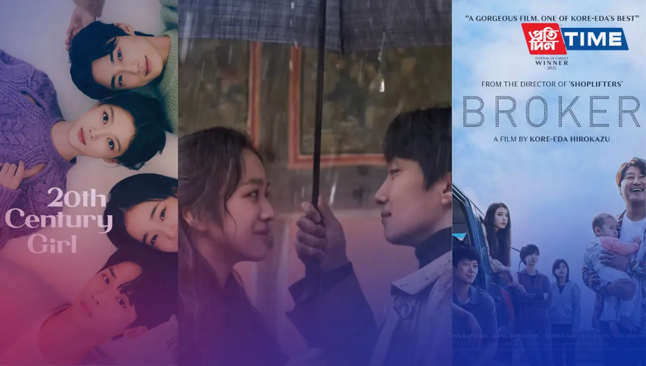 15 Best South Korean Movies of All Time