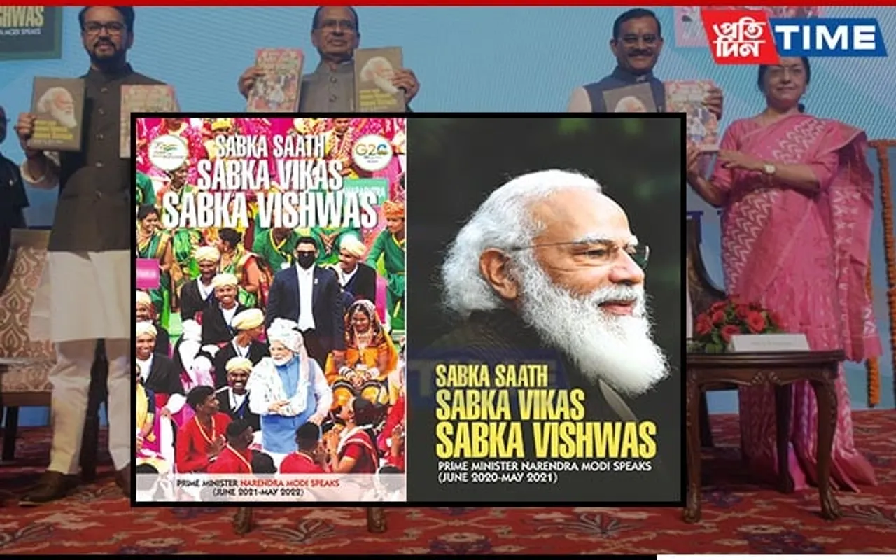 PM Modi's Speeches Compiled into Two-Volume Book Unveiled in Bhopal