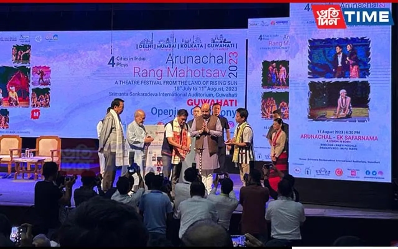 4-Day Arunachal Rang Mahotsav Commenced In Guwahati