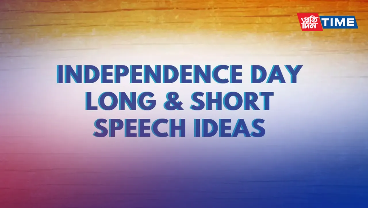 Elevating Your Independence Day 2023 Speech: Inspiring Ideas and Tips for School Celebrations
