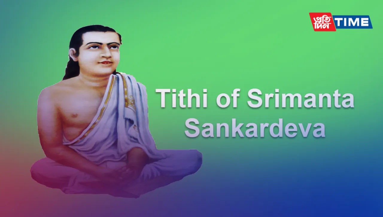 Srimanta Shankardev Tithi Date, History, and More