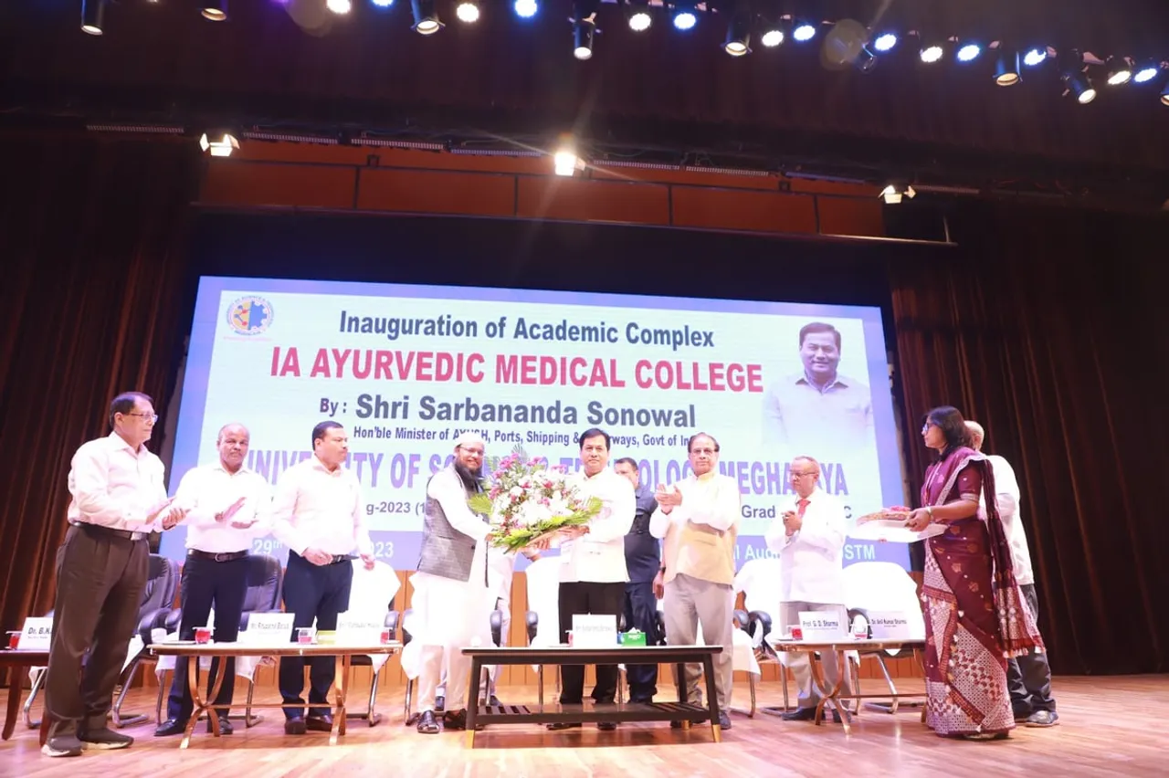 Sarbananda Sonowal Inaugurates Academic Complex of IAAMC at USTM