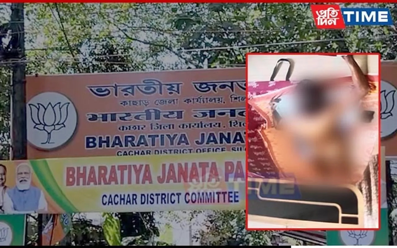 Naked Body Recovered from VIP Room at BJP Office in Assam’s Cachar