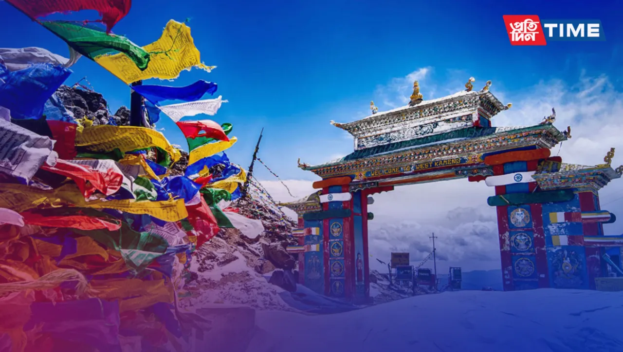Full list of Holidays in Arunachal Pradesh for the year 2023