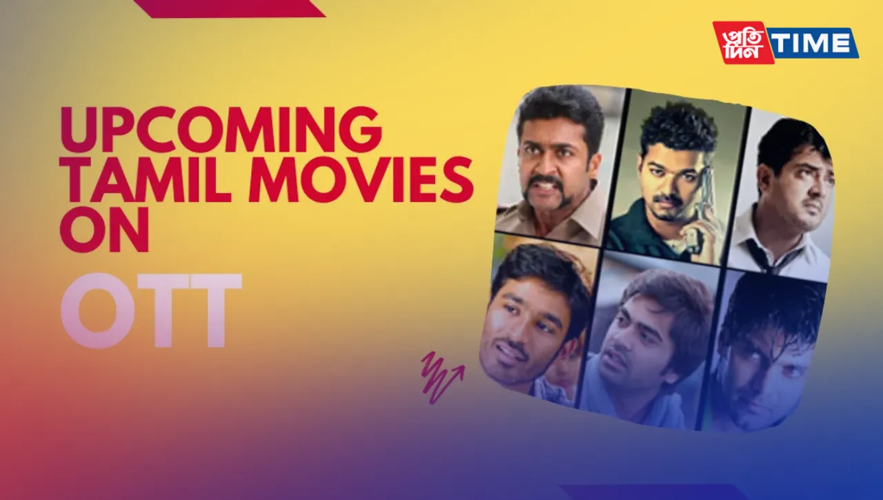 Upcoming Tamil Movies on OTT [August 2023]: Neymar, Por Thozhil, and More!