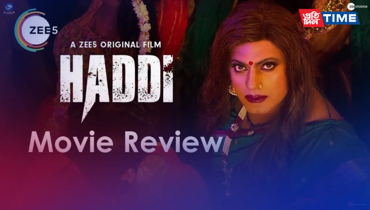 Haddi Movie Review: An Unconventional Gem with Nawazuddin Siddiqui and Anurag Kashyap Leading the Way