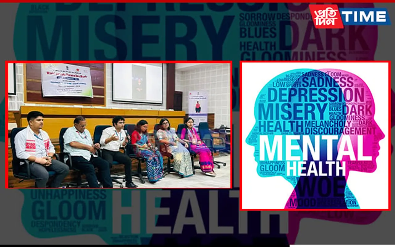 World Suicide Prevention Week: NHM Assam Conducts Interactive Session on Mental Health